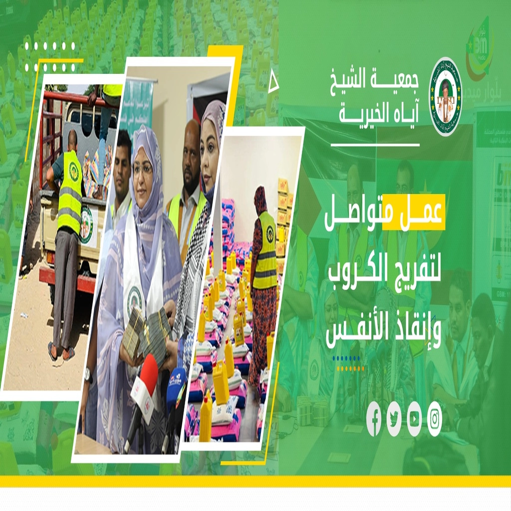 À propos de l'association